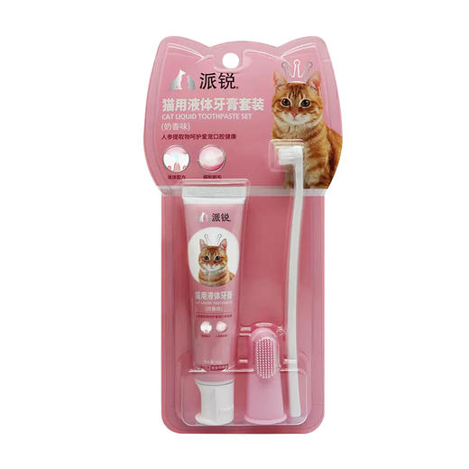 派锐猫用牙膏牙刷套装口腔清洁可吞咽牛奶香味45g硅胶指套刷 商品图2