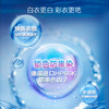 立白海洋精华至彩炫白液2000g 商品缩略图3