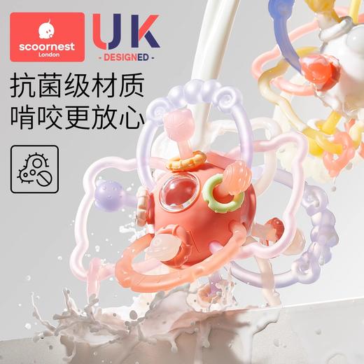 科巢曼哈顿手抓球婴儿玩具硅胶可咬牙胶小宝宝3到6个月龄握磨牙0一1岁 商品图1