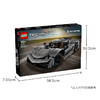 乐高LEGO Koenigsegg Jesko Absolut灰色超跑LEGC42173 商品缩略图6