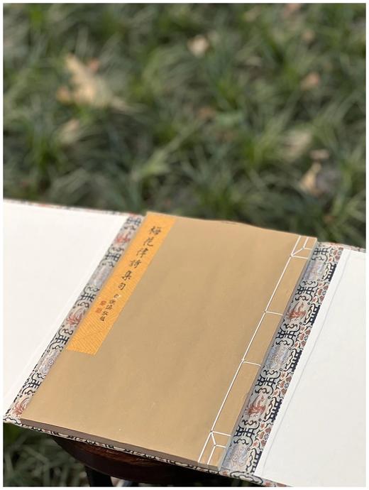 雕版绿印本！！《张充和手书上板梅花律诗集句》，线装一函一册，张充和手书，周小英跋文，沈树华雕刻，售价420元。 商品图2