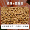 宠爵猫粮蓝猫幼猫无谷四拼冻干全价营养增肥美毛发腮助消化田园流浪猫 商品缩略图6
