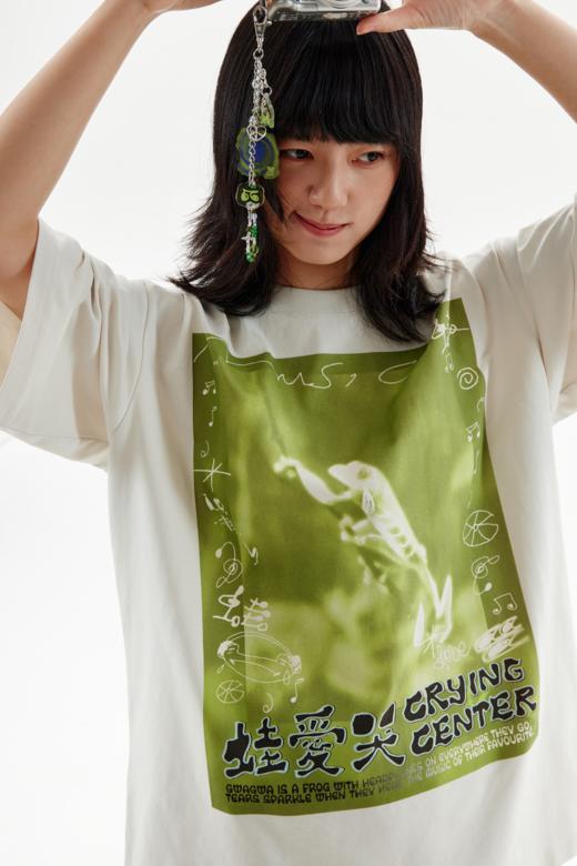 CryingCenter 蛙爱哭蛙蛙探险照片手绘大短袖tee 哭喊中心 商品图5