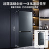 美的冰箱（202789）四门风冷无霜一级能效双变频超薄净味大容量家用电冰箱 纯平全嵌BCD-517WSGPZM（Q） 商品缩略图6