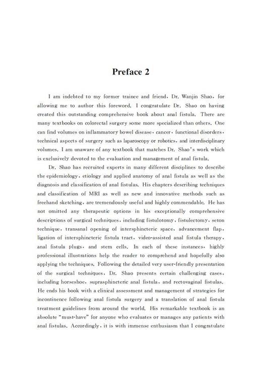 肛瘘理论与实践 商品图7