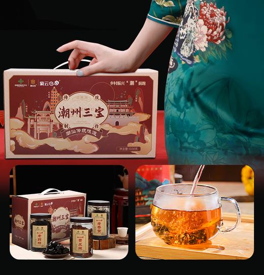 潮农投潮州三宝3瓶/盒 商品图2