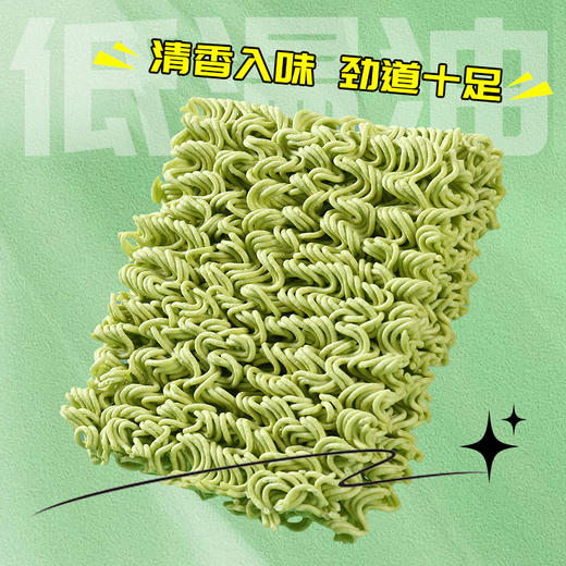 同碗福香菜面 商品图1