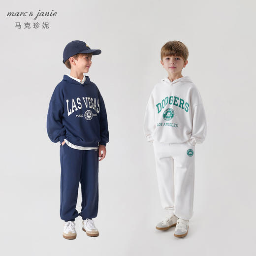 马克珍妮男童学院风连帽运动卫衣儿童字母卫衣套装秋装新款241661 商品图1