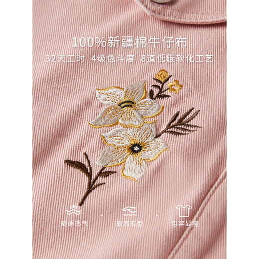 【专属特价】熙世界文艺复古字母绣花牛仔外套短款粉色夹克上衣2025秋装新款 商品图2