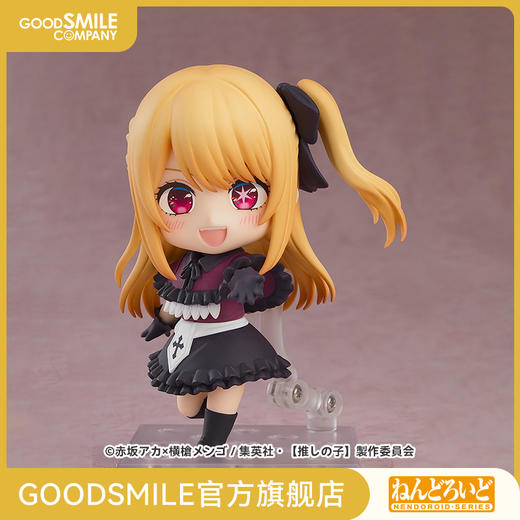 【GSC现货】粘土人 露比【我推的孩子】手办模玩 商品图0