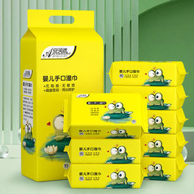 【婴儿手口湿巾】婴儿湿巾大包加厚珍珠纹80抽母婴宝宝幼儿手口专用湿纸巾，7层净化纯水 手口擦拭更放心。ry
