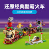 乐高LEGO 酷霸特快列车LEGC71437 商品缩略图1