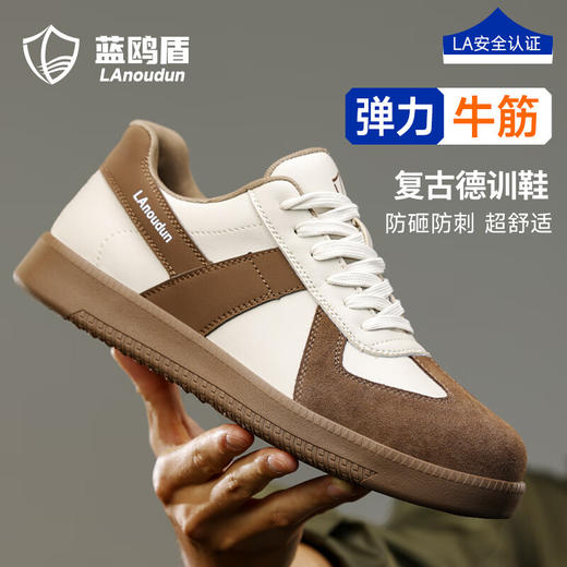 蓝鸥盾劳保鞋男防砸防刺四季款牛筋底钢包头升级凯夫拉安全鞋工作鞋 商品图6