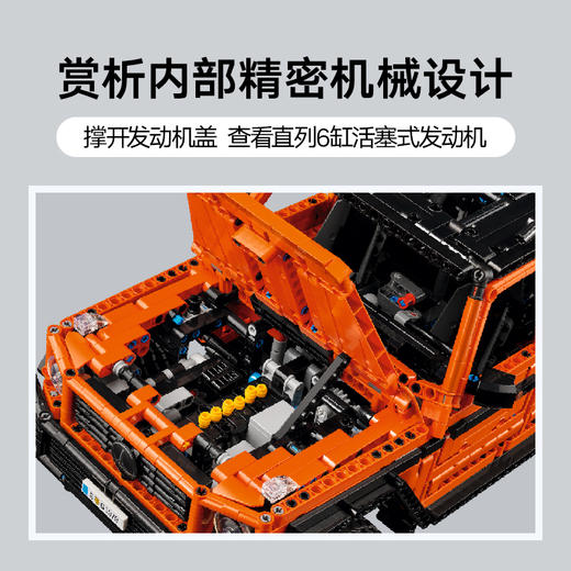 乐高LEGO tbd-Technic-4x4-2024LEGC42177 商品图4