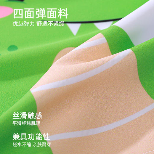 【120-150码】【送泳帽】熳洁儿 男童泳衣夏季短袖分体两件套卡通可爱鲨鱼24206605/24206603 商品图7