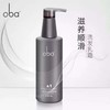 【专柜】欧芭高营养洗发水A1 740ml/瓶 商品缩略图2