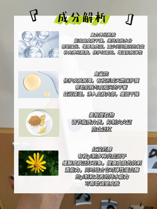 年后发！升级归来~两瓶减💰5！ REDO理肌卸妆乳温和清洁啫喱不刺激脸部洗卸二合一 日期2027.4 商品图6