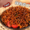同碗福炸酱面 商品缩略图2