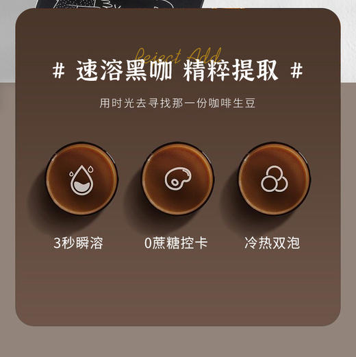 白芸豆黑咖啡5盒装/10盒装 商品图1