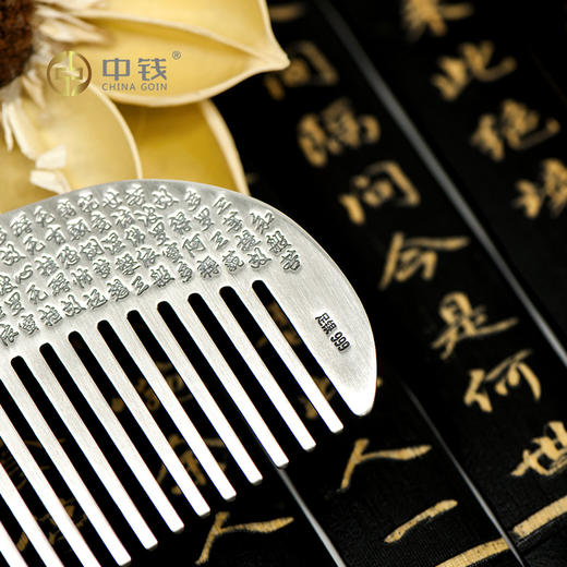 纯银梳子999足银正品足银发梳按摩刮痧 礼物 商品图8