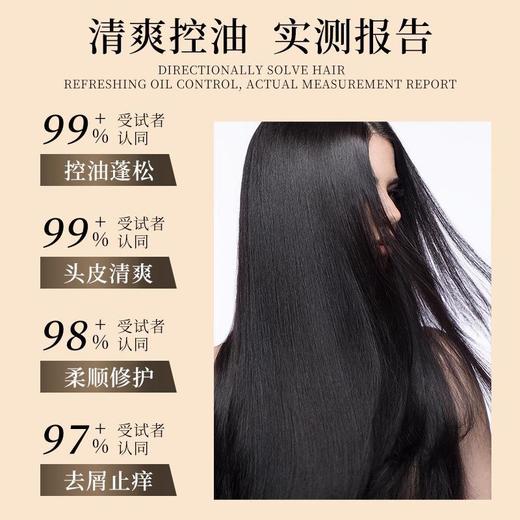 「3瓶套装！宝G丽同款香」CEIN臻享香水洗发水沐浴露发膜修护清洁滋润留香洗护套装 商品图2