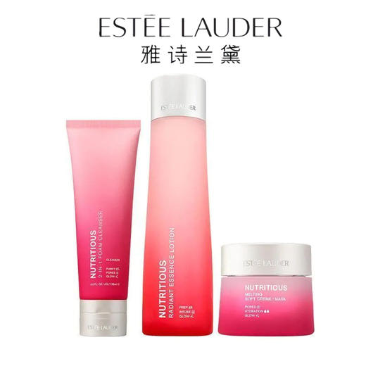 雅诗兰黛红石榴三件套（洁面125ml+精华水200ml+面霜50ml） 商品图0