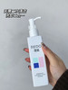 年后发！升级归来~两瓶减💰5！ REDO理肌卸妆乳温和清洁啫喱不刺激脸部洗卸二合一 日期2027.4 商品缩略图7
