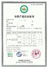 有机公鸡｜阉鸡｜500+天｜龙游顺丰发出 商品缩略图10