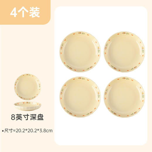 高级感奶油风餐具釉下彩碗碟套装家用盘子汤碗陶瓷碗乔迁新居礼品_ym 商品图6