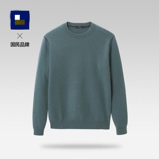 反季毛衫【海*之家剪标男装】 秋冬系列 羊毛+羊绒毛衫 休闲有型 御寒保暖  款式百搭 男人的衣柜#反季羊毛衫 商品图2