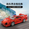 乐高LEGO F40超级跑车LEGC76934 商品缩略图1