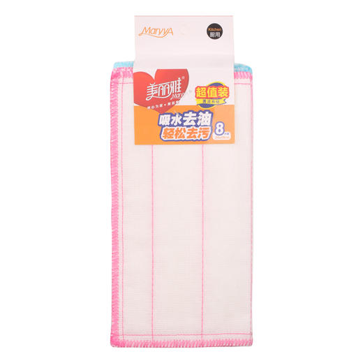美丽雅清洁巾8片入 商品图0