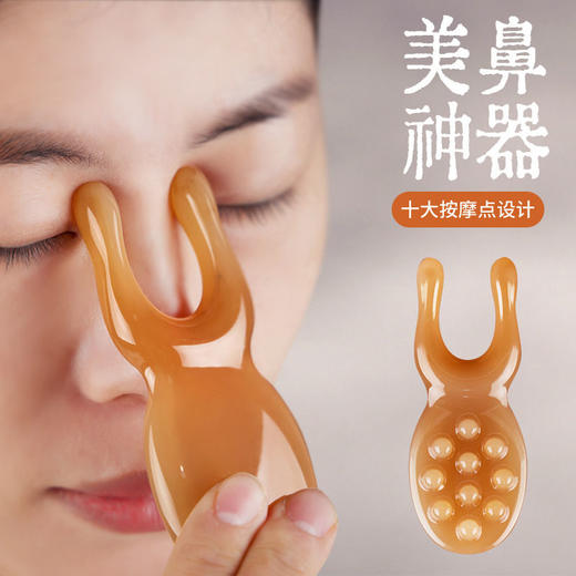 【4件套】面部刮痧板刮脸通用面部刮痧板拨筋棒脸部颈眼部美容院全身刮痧片 商品图1