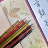 竹节造型八毫八色小楷文房四宝书法班培训选用含墨饱满有弹性 商品缩略图3