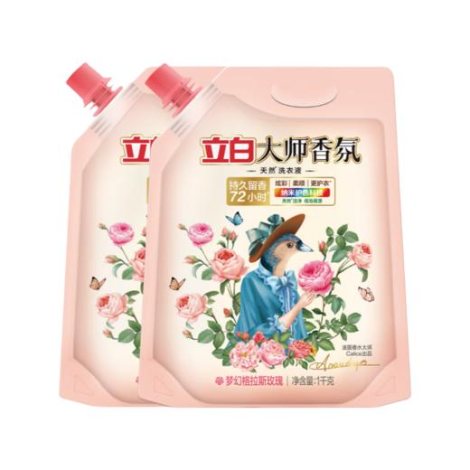 立白大师香氛液1000g×2袋 商品图0