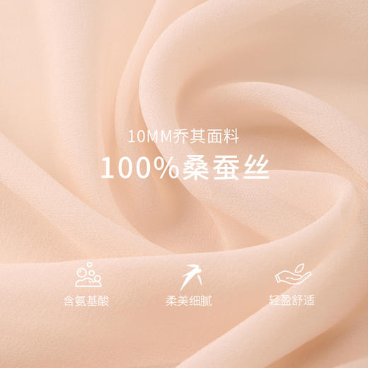 【逸羽华裳】真丝睡袍女100%桑蚕丝奢华多穿轻盈优雅睡衣吊带金三塔  YSFEC102 商品图7