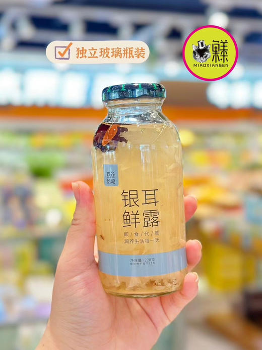 银耳鲜露6瓶/箱 商品图3