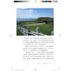 旅途上的国外传统民居 商品缩略图2
