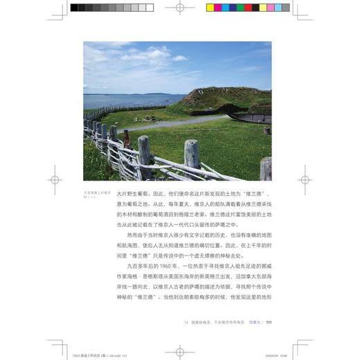旅途上的国外传统民居 商品图2