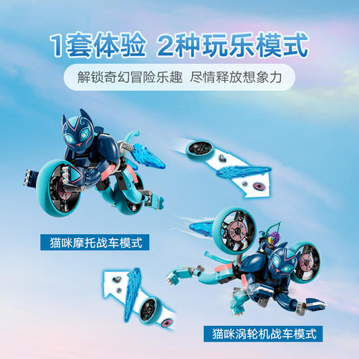 乐高LEGO 佐伊的猫咪战车LEGC71479 商品图2