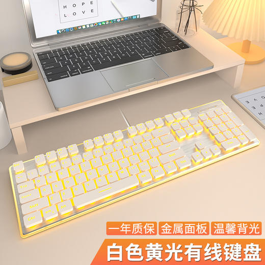 【时尚超薄好看！超静音有线键盘】前行者X7S静音有线键盘鼠标套装电脑笔记本办公打字女生超薄发光，四面环绕LED灯带，灯效可以调节 办公氛围拉满。ry 商品图5