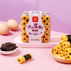 萱萱港式纯手工制作原味紫菜味咸蛋黄味一口酥迷你蛋卷仔190g盒装 商品缩略图3