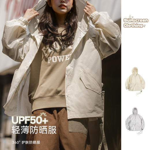 马登upf50+轻薄透气防晒服衫速干紫外线防晒衣可收纳上衣外套女 商品图0