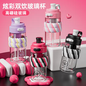夏季大容量高硼硅玻璃杯子女生高颜值双饮茶水分离吸管杯男随手杯幼儿园开学季学生水杯