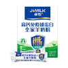 健康营养 全家共享 | 卓牧JOMILK高钙免疫球全家羊奶粉 添加羊初乳 400g/盒（16条） 商品缩略图0