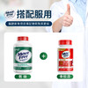 美国进口Move Free益节氨糖软骨素系列 高钙氨糖240粒 添加钙和维生素D3 氨糖+钙一瓶双补 长辈推荐 商品缩略图2