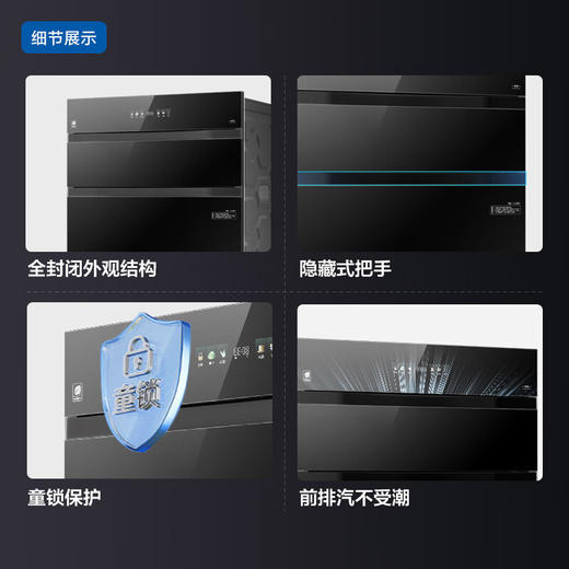 海尔（Haier）150L三门四抽大容量消毒 嵌入式 家用 母婴消毒柜 碗柜碗筷消毒 紫外线+光波巴氏纯物理消毒EB150 商品图6