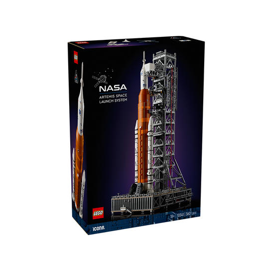 乐高LEGO NASA Artemis太空发射系统LEGC10341 商品图0