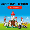 乐高LEGO 与洛伊对决！碧姬城堡LEGC71435 商品缩略图1