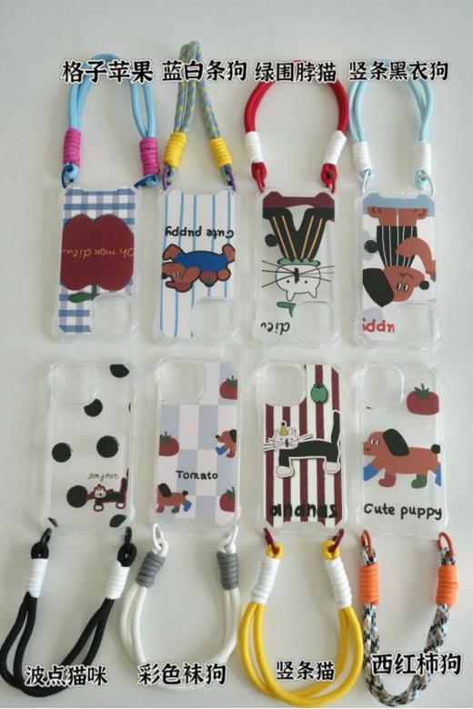 【ZBYEO挂绳式可爱手机壳合集】 ✅可以手提手拎、挂手腕，好适合初夏穿搭的系列🤩🤩🤩 商品图0